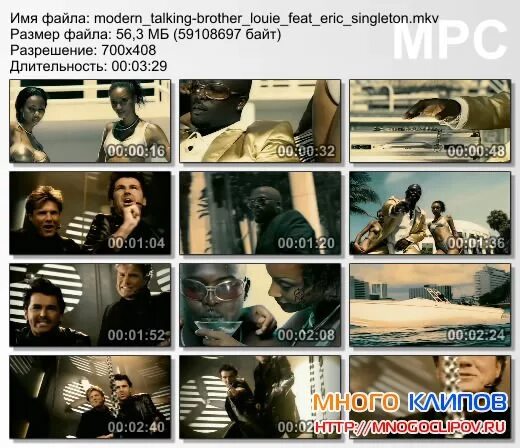 Feat eric singleton. Modern talking eric singleton brother обложка. эрик синглтон modern talking. modern talking eric singleton. modern talking &amp; eric singleton - brother louie.