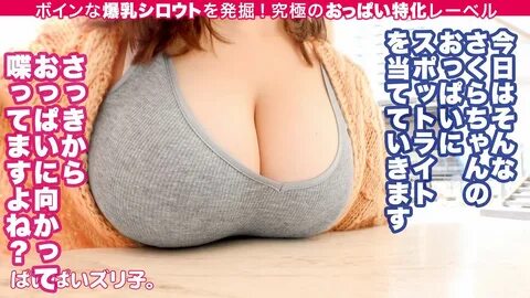 Slideshow k cups breast.