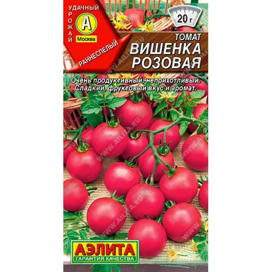 Томат вишня розовая. Томат Вишенка сады России. Высота томат Вишенка розовая. Томат денежный мешок характеристика