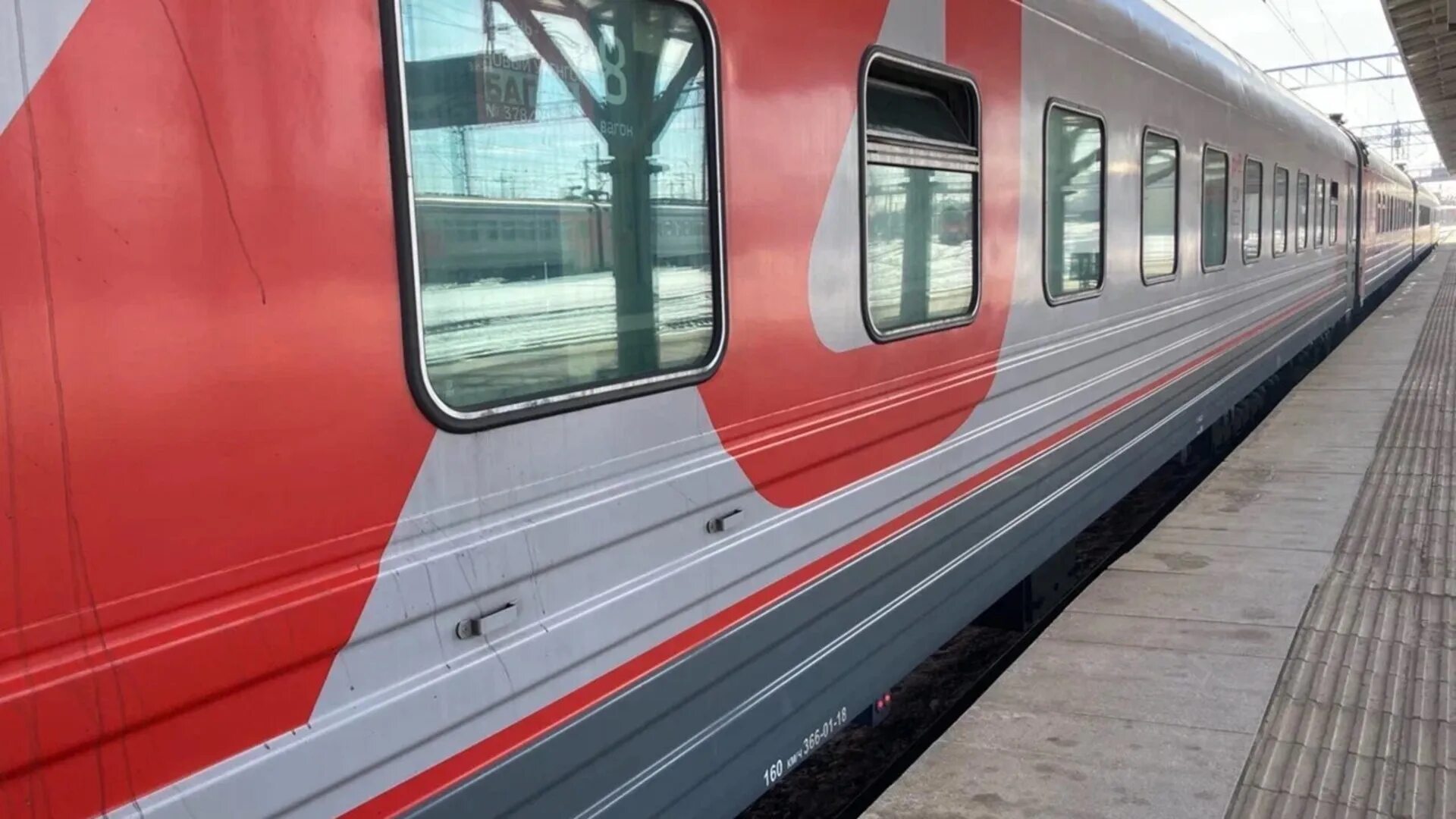 Прямой поезд до казани. Поезд 029у санкт-петербург. поезд 029у санкт-петербург москва. 029у поезд. поезд казань казахстан.