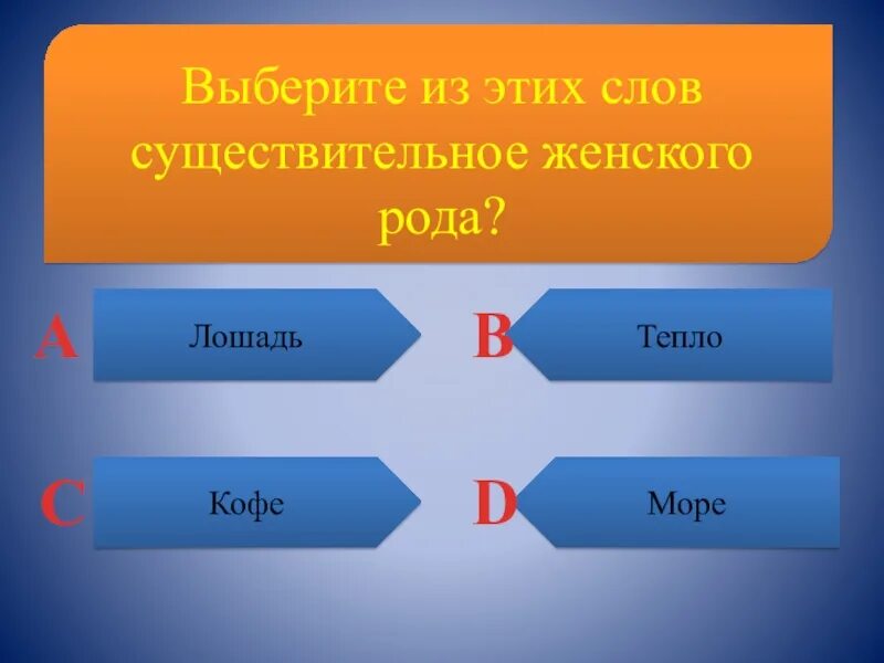 Сколько какой который