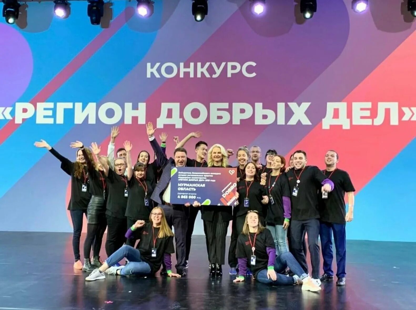 Форум международного конкурса
