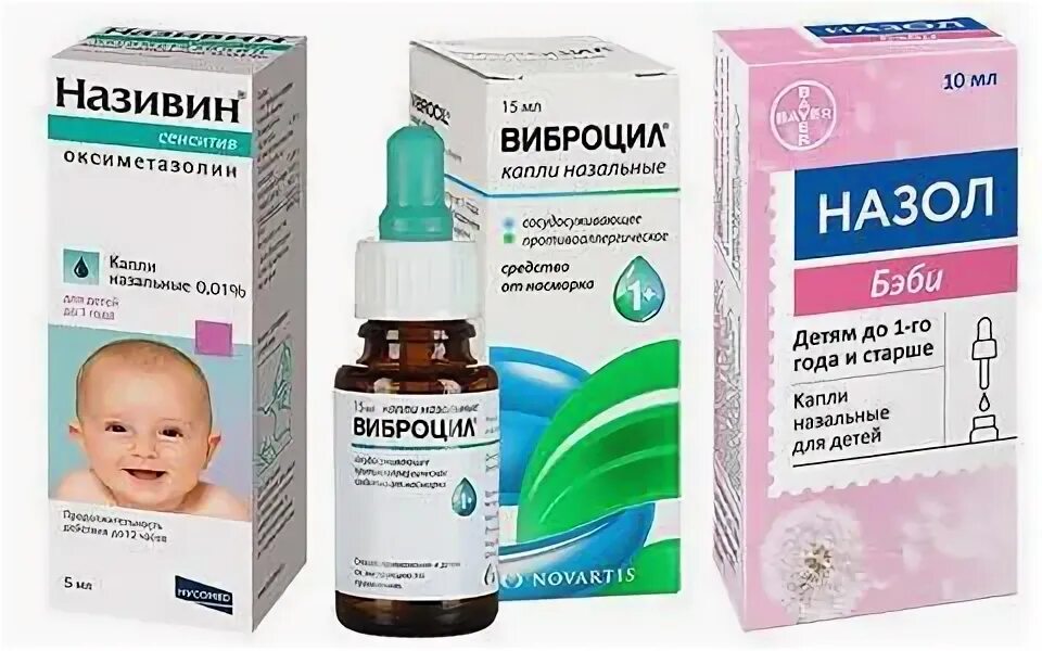 Детские капли от насморка от 1. Детские сосудосуживающие капли от 1 года. Сосудосуживающие капли для детей от 1 года. Капли в нос с рождения от насморка для младенцев. Капли в нос с года от соплей.