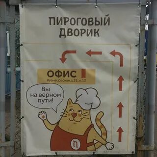 Пироговый дворик адреса