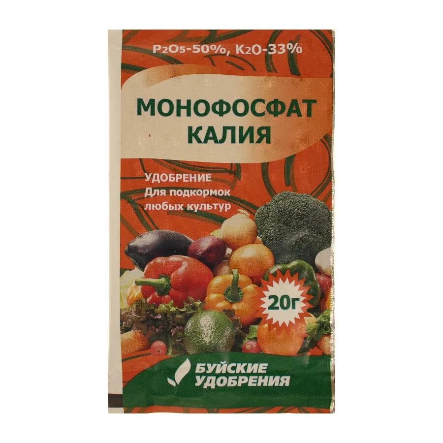 Монофосфат калия петунья. Монокалийфосфат 20 г Буйские удобрения. Монофосфат калия, 20 г. Удобр.монофосфат калия 20г (ст) 60шт Буйские. Монокалийфосфат, 20гр удобрение Буйский химзавод.