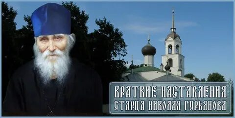 Старцев красноярский край