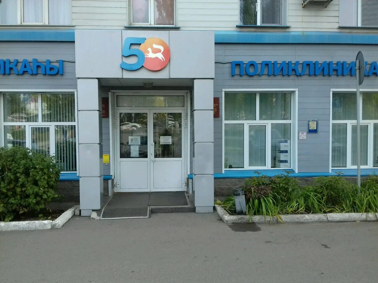 Медицинское страхование уфа. Капитал медицинское страхование арзамас. Страхование видео. Медицинское страхование капитал уфа. Эко по омс уфа.