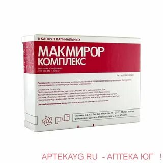 Лучше макмирора