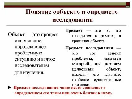 Определение понятия здание и сооружение
