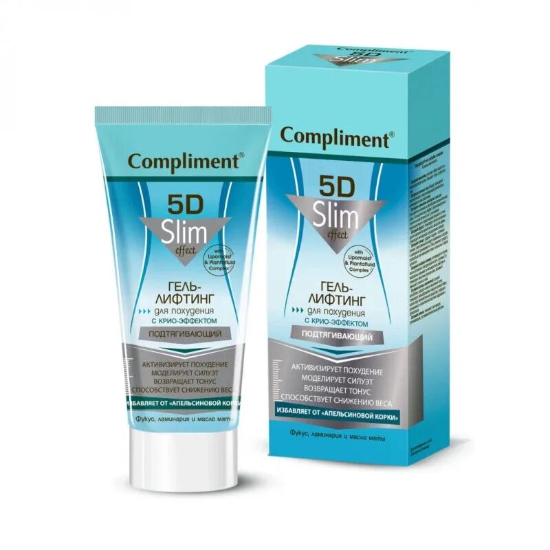 Slim gel. 5d Slim гель лифтинг. Compliment. Комплимент косметика. Compliment для похудения.