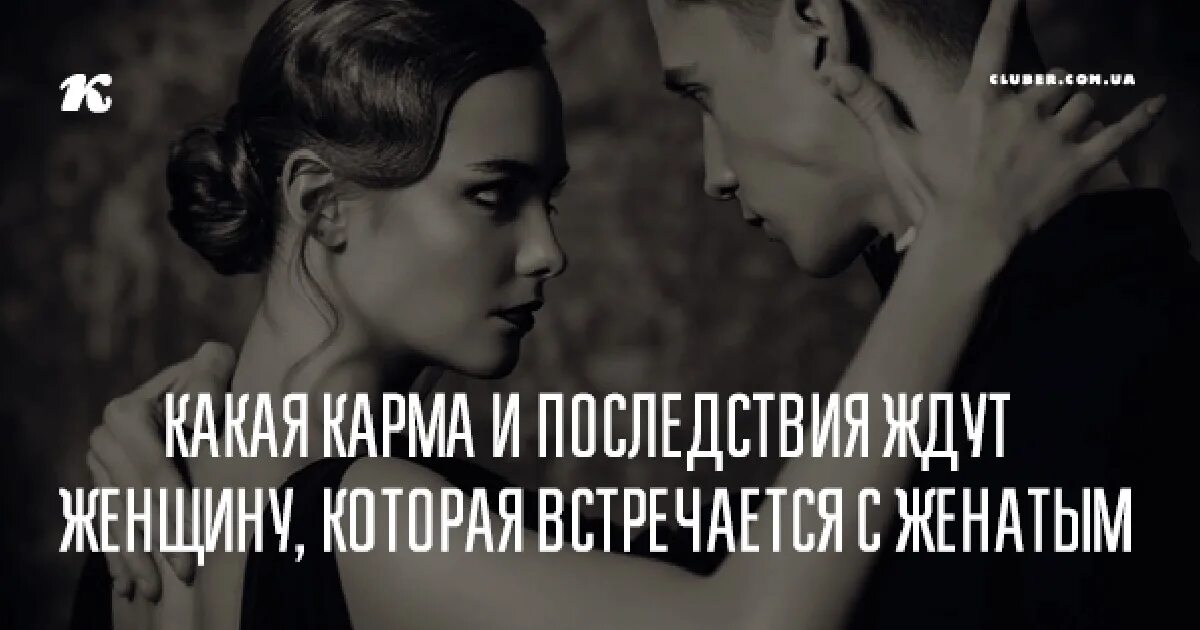 Кто встречался с женатым мужчиной Гля, чистюля какая! 2023 ЯПлакалъ! ВКонтакте