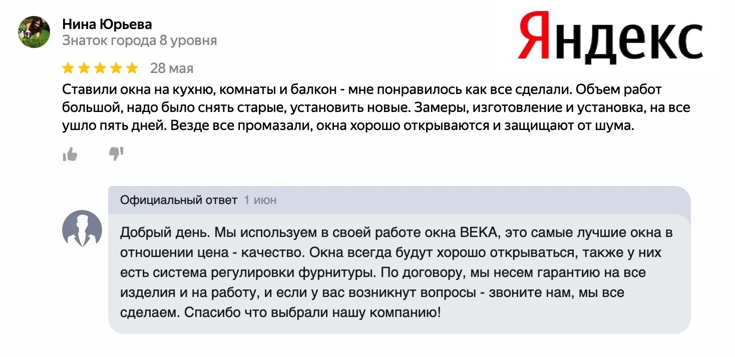 Банкон 24 вакансии. Банкон24 письмо. Банкон 24 договор.