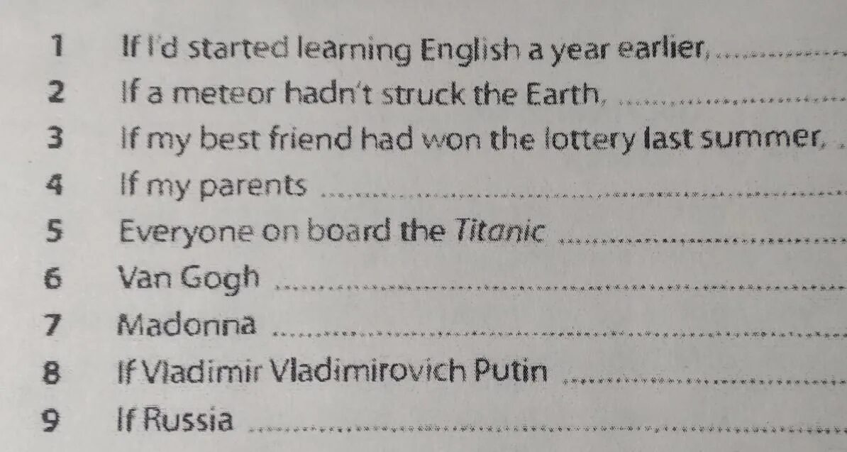 It is possible that ответ