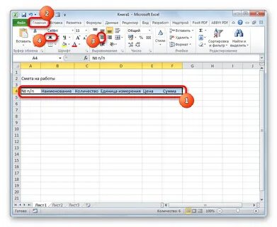 Файл excel много весит