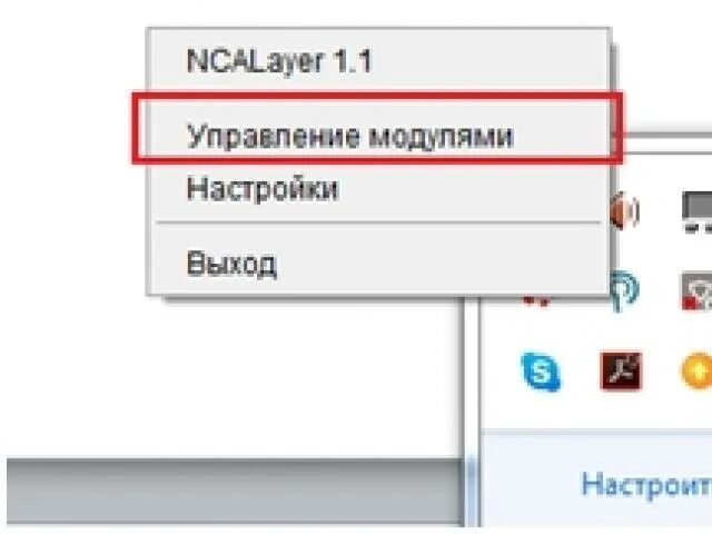 Https client kazynashylyk. Казначейство клиент. Client.kazynashylyk.kz вход. Client kazynashylyk kz. Https://client.kazynashylyk.kz:10443/TC/auth.