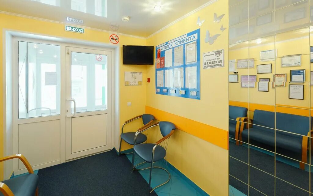 добрый доктор старый оскол северный. добрый доктор старый оскол северный 31 стоматология. северный 29 старый оскол. осинникова добрый доктор. добрый доктор старый оскол северный 31 стоматология.