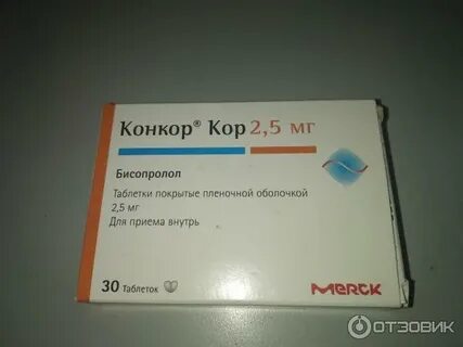 Можно конкор при низком пульсе