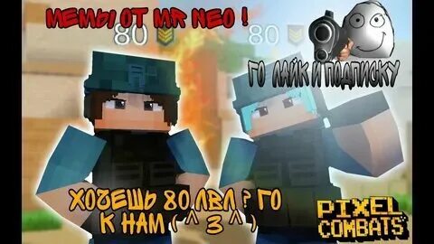 Бесконечный бой 2