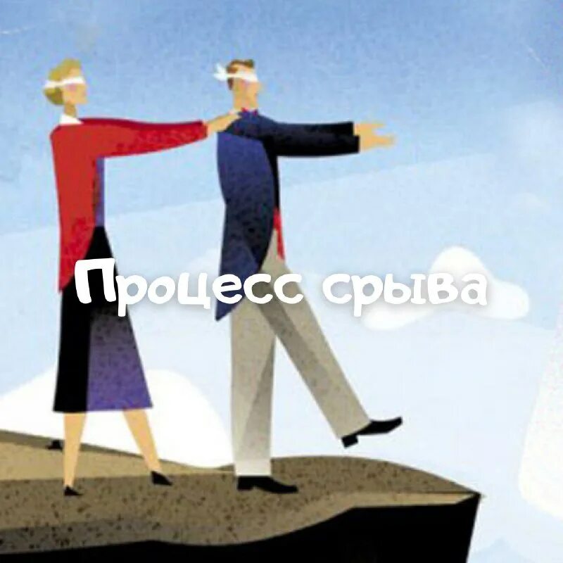 Америка руки прочь от россии. Движение прочь. Созависимость. Руки прочь от ссср. Руки прочь от советской россии плакат 1917.