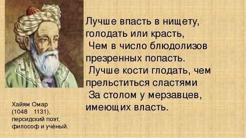Приходится есть что попало