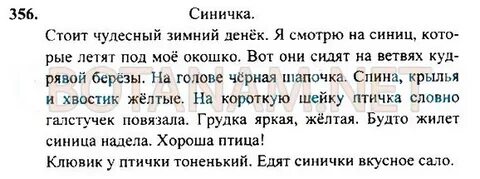 Стоял чудесный денек