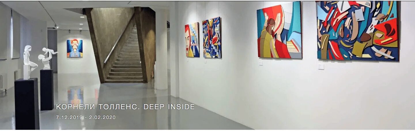 Deep inside выставка марс. Выставка современного искусства дип инсайд. корнели толленс. выставка deep inside в москве. deep inside выставка в центре марс.