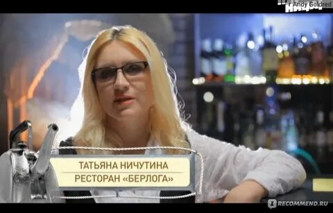 Битва ресторанов
