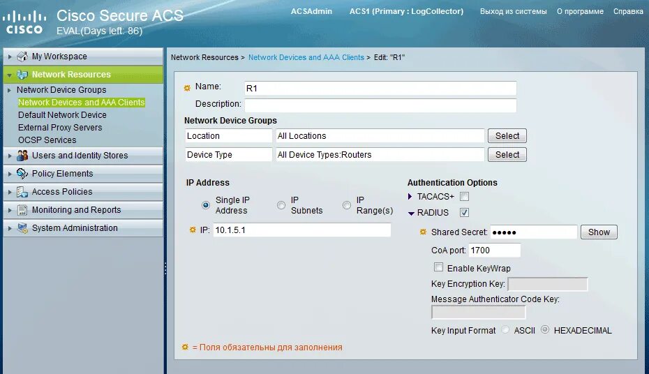 Айпи cisco. Ip address роутера cisco. ip маршрутизатор cisco. интерфейс роутера cisco.