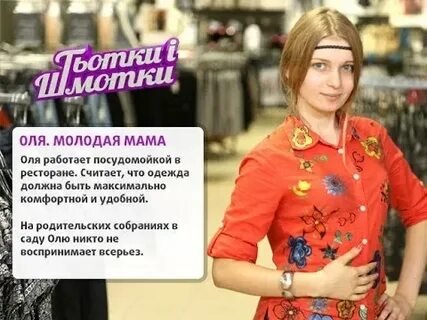Оли сайт товаров