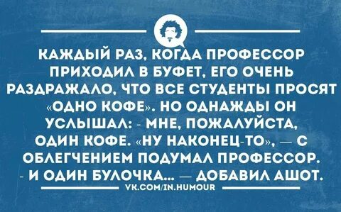 Всякий раз я слышу