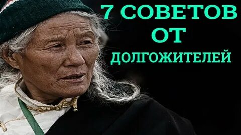 Почему люди живут 100 лет
