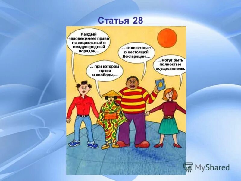 Нова право. Либерализация уголовного законодательства. Юриспруденция нового времени. Новая основа. Ул спартака 8 новосибирск.