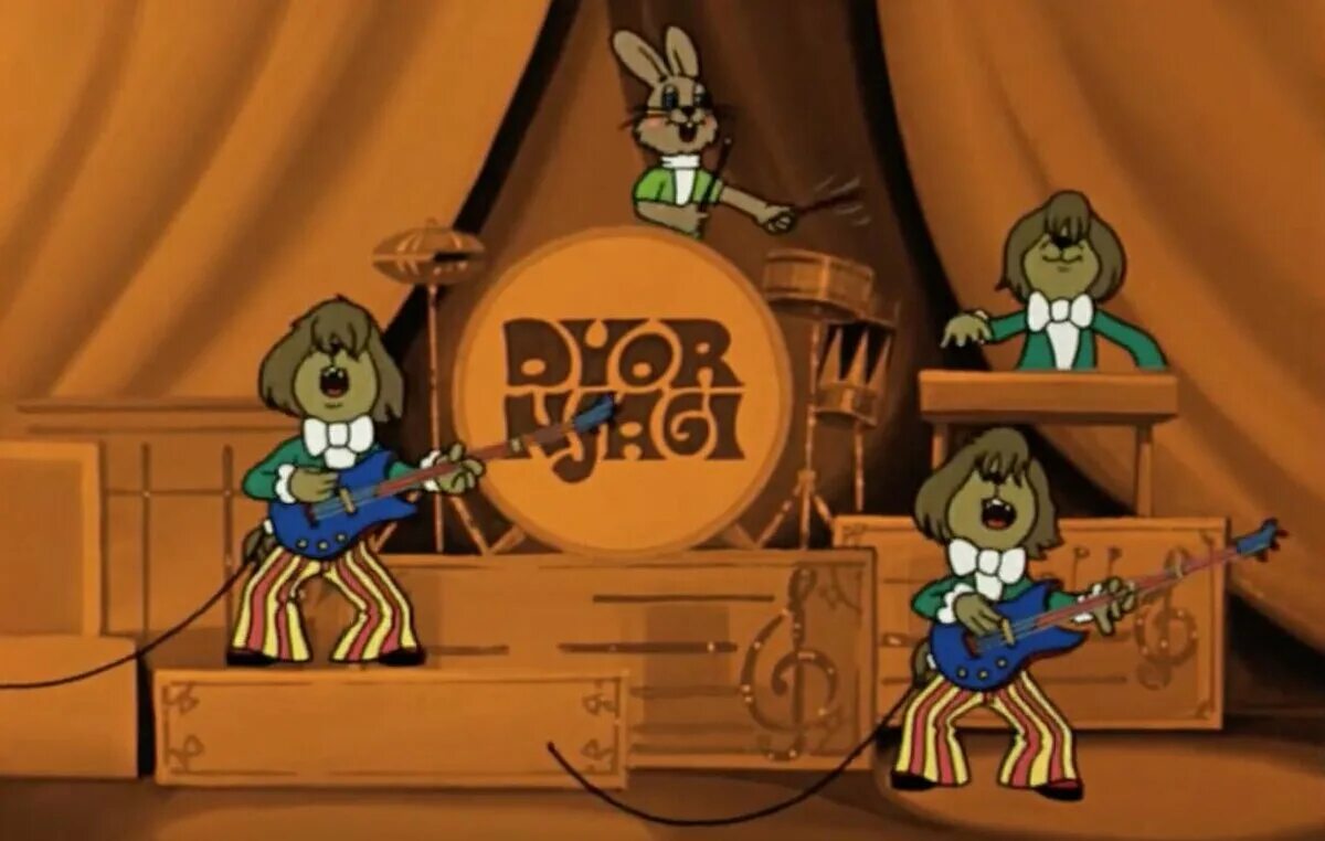 Певцы из ну погоди. Ну погоди поющие собаки. Ну погоди поющие собаки. Собака из мультика ну погоди. Ансамбль собак из ну погоди.