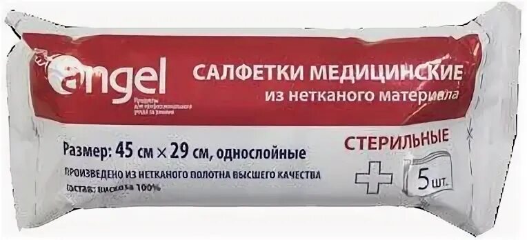 салфетки медицинские сорбционные стерильные нетканые 8 сложений angel. №10 "wiseman" ньюфарм. салфетки медикомп/medicomp стерильные нетканные 10 х 20 см 50 шт. салфетки стерильные не тканные 16х14 калининград. стерильные салфетки 7,5 эвтекс.