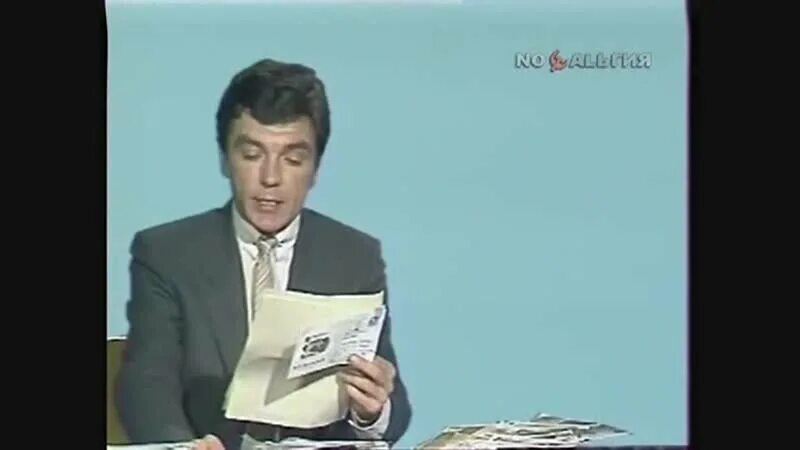 Утреннюю почту 80 года. Николаев утренняя почта. Утреннюю почту 80 года. Юрий николаев утренняя почта. Утреннюю почту 80 года.