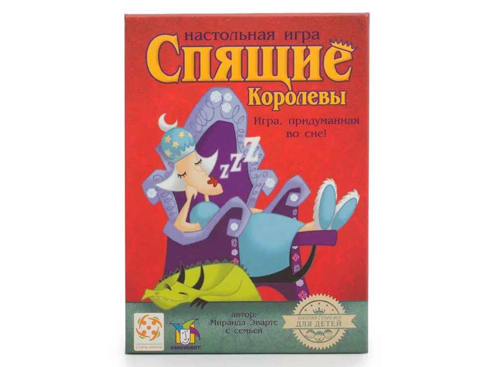 Игра спи малыш. Спящие королевы настольная игра. игра спящие королевы. стиль жизни спящие королевы. игра спящие королевы короли.