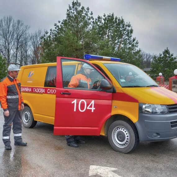 Частная газовая служба. Аварийная газовая служба. Аварийная служба газа 104. Аварийная бригада газовой службы. Аварийная служба газовой сети.