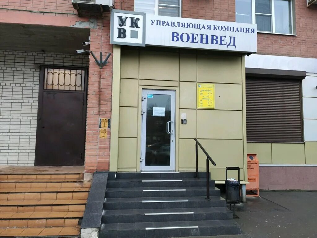 таганрогская 112а. таганрогская 112в год постройки. клиника авеню ростов на дону. таганрогская 112а ростов на дону. таганрогская 112а.