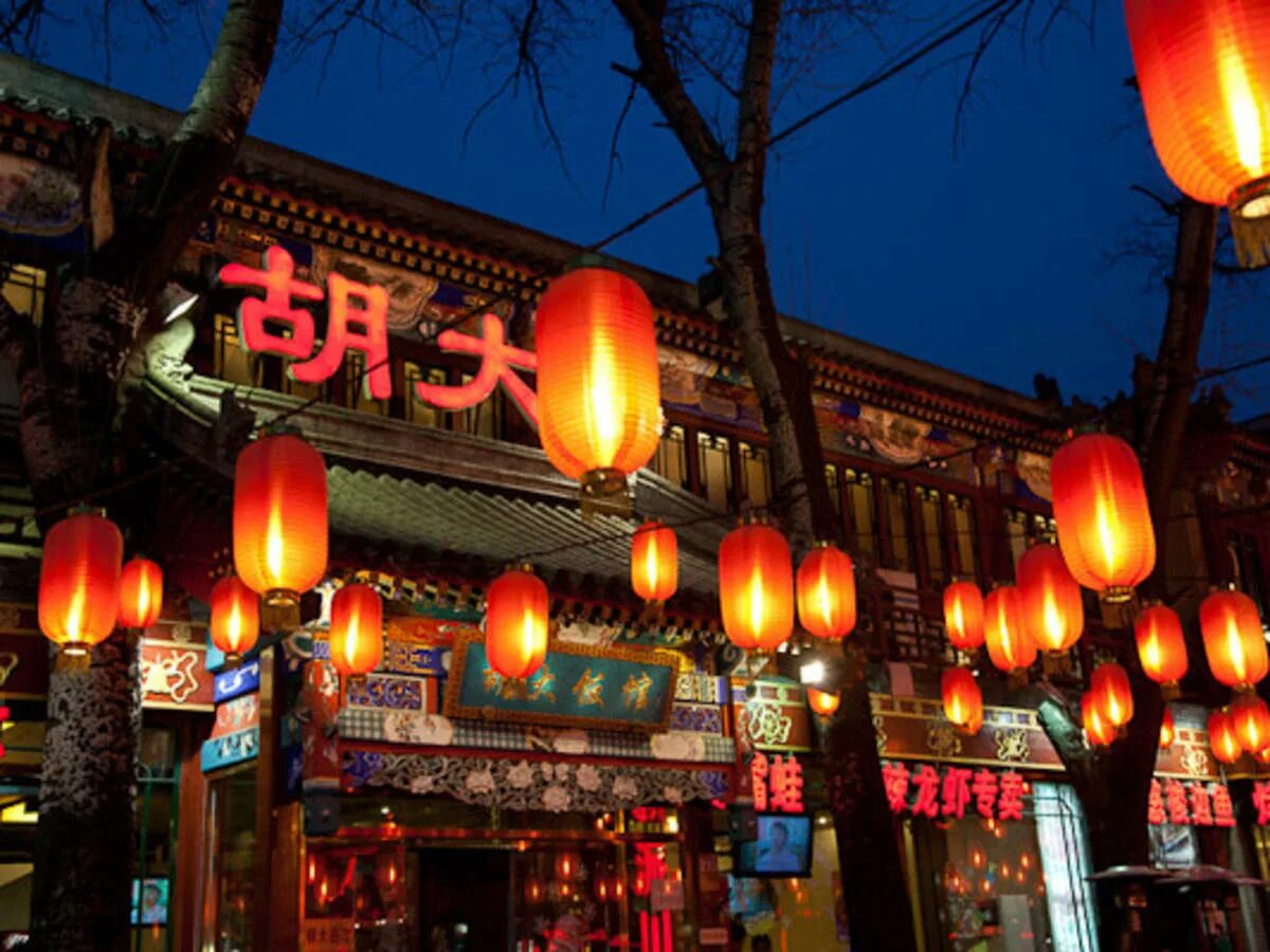 Большой телевизор в пекине. Столица китая. The place пекин. The place beijing. The place beijing.