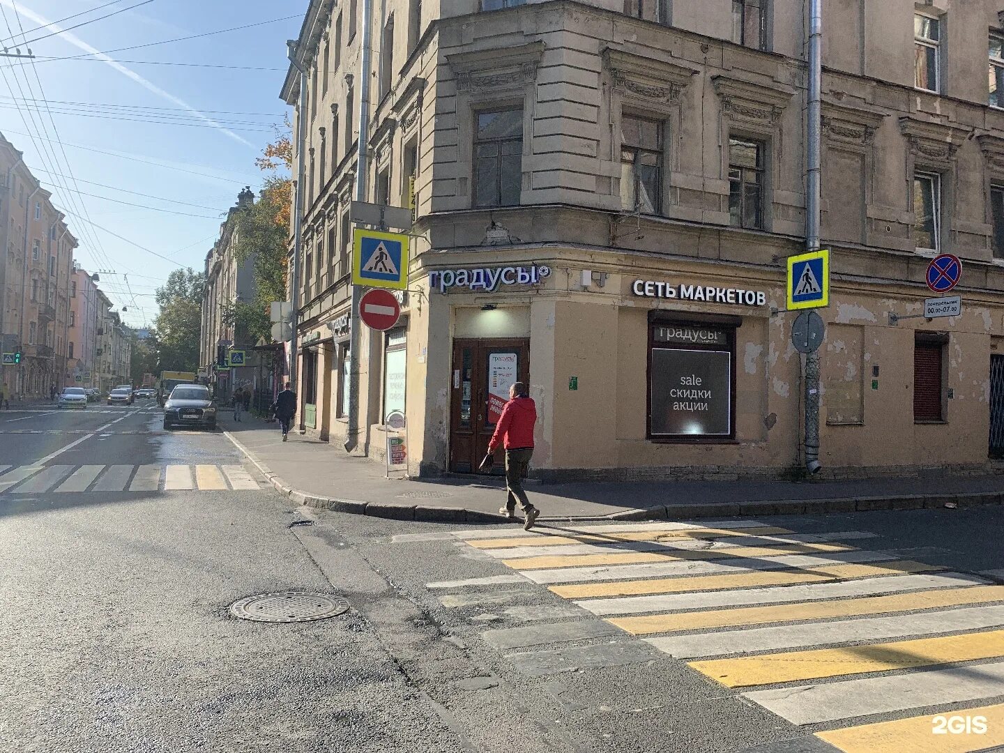 малый проспект васильевского острова 66. адреса банков на васильевском острове. банк русский стандарт логотип. о. 8 я линия васильевского острова.