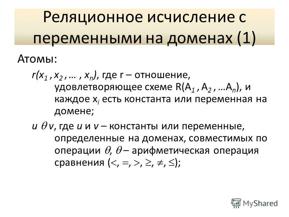 Итальянский группа языков