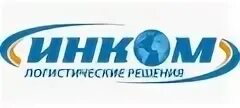 Группу компаний инком