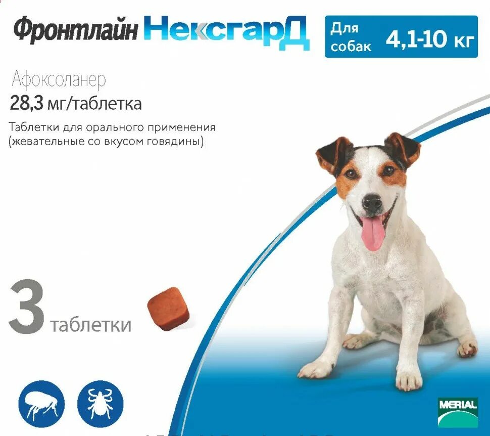 Фронтлайн нексгард 4 1 10 кг. Фронтлайн НЕКСГАРД для собак 4.1-10. Фронтлайн НЕКСГАРД для собак до 10. Фронтлайн НЕКСГАРД для собак таблетки. Таблетки Фронтлайн НЕКСГАРД 4-10.