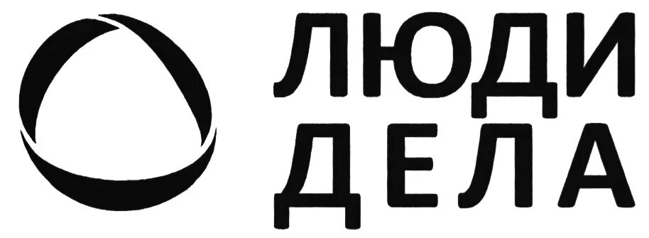 Люди в деле что за компания. Группа людей за столом. Люди в деле компания. Люди дела. Люди в деле что за компания.