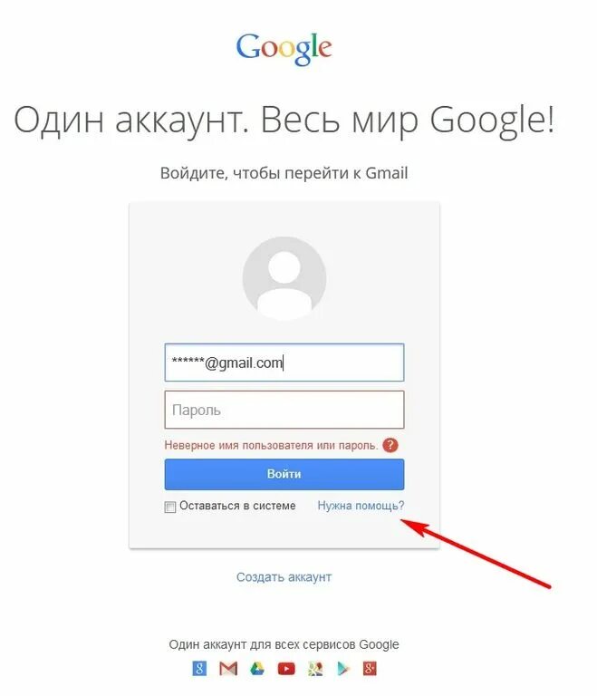 Аккаунт. Google аккаунт. Аукау. Как выглядит аккаунт.