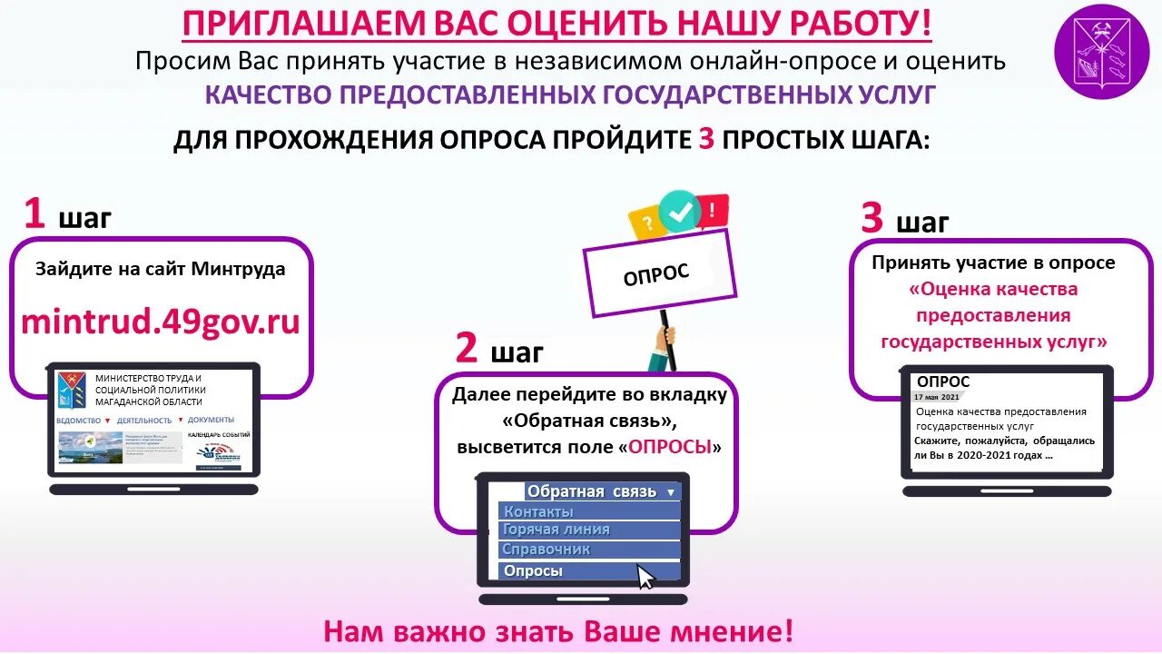 Https mintrud gov ru s psaecepzbi368yh