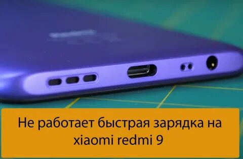 Не включается телефон xiaomi redmi note