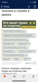 Мобилизация форум обсуждения