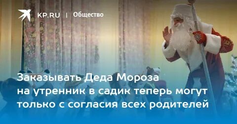 Умершим дедом морозом