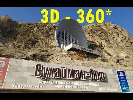 Ош аудиокнига
